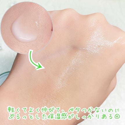 パンテノールシカブレミッシュクリーム/BIOHEAL BOH/フェイスクリームを使ったクチコミ(3枚目)