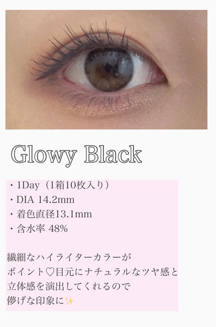 Glowy 1day/OLENS/ワンデー(1DAY)カラコンを使ったクチコミ(4枚目)