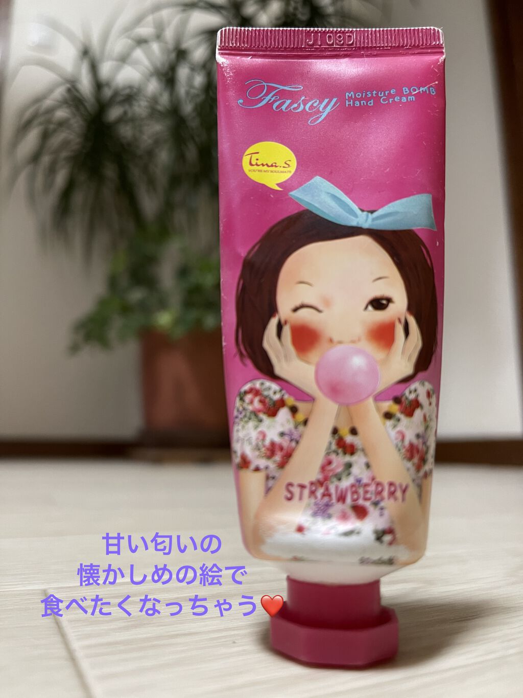 
　ｆａｓｃｙ
    ハンドクリーム

　strawberry❣️
 甘くていい匂いです❣️

　お腹空いてる時食べたくなりそうです💦


　前に使ってたカバンから出てきて
　あらー❣️でした

#ポーチの必需品
#ハンドクリーム