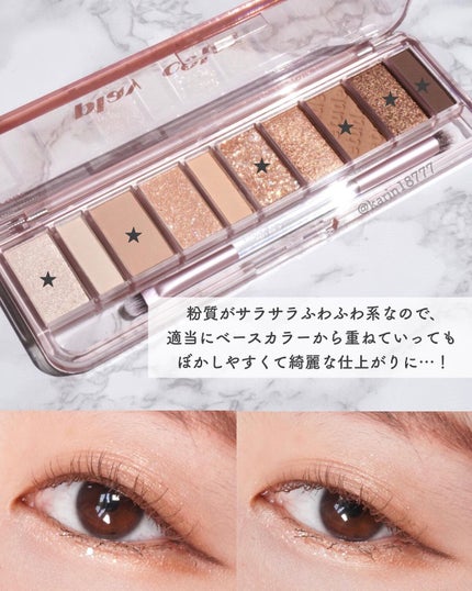 ãã¬ã€ã«ã©ãŒ ã¢ã€ã·ã£ããŠ/ETUDE/ã¢ã€ã·ã£ããŠãã¬ããã䜿ã£ãã¯ãã³ãïŒ4æç®ïŒ