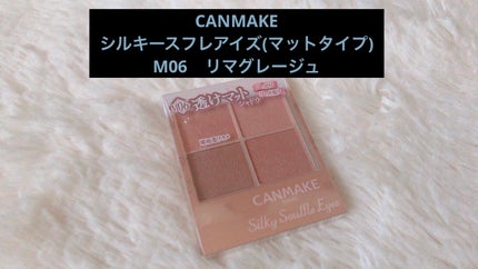 シルキースフレアイズ(マットタイプ)/キャンメイク/アイシャドウパレットを使ったクチコミ(2枚目)