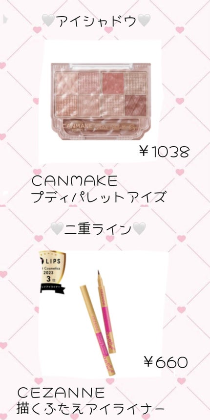 クリームチーク/キャンメイク/ジェル・クリームチークを使ったクチコミ(4枚目)