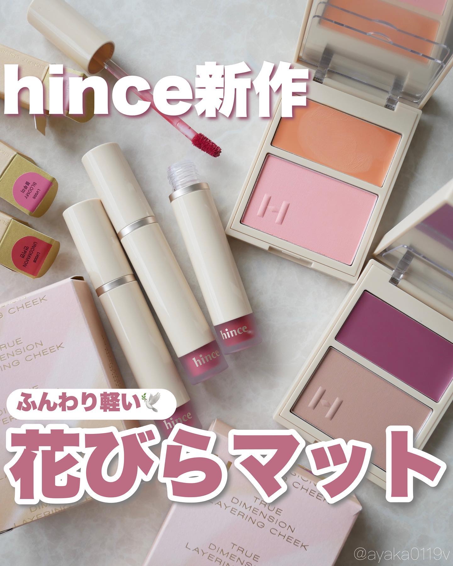 スリムフィットリキッドベルベット/hince/口紅を使ったクチコミ（1枚目）
