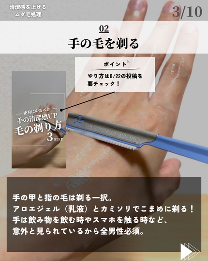 を使ったクチコミ(3枚目)