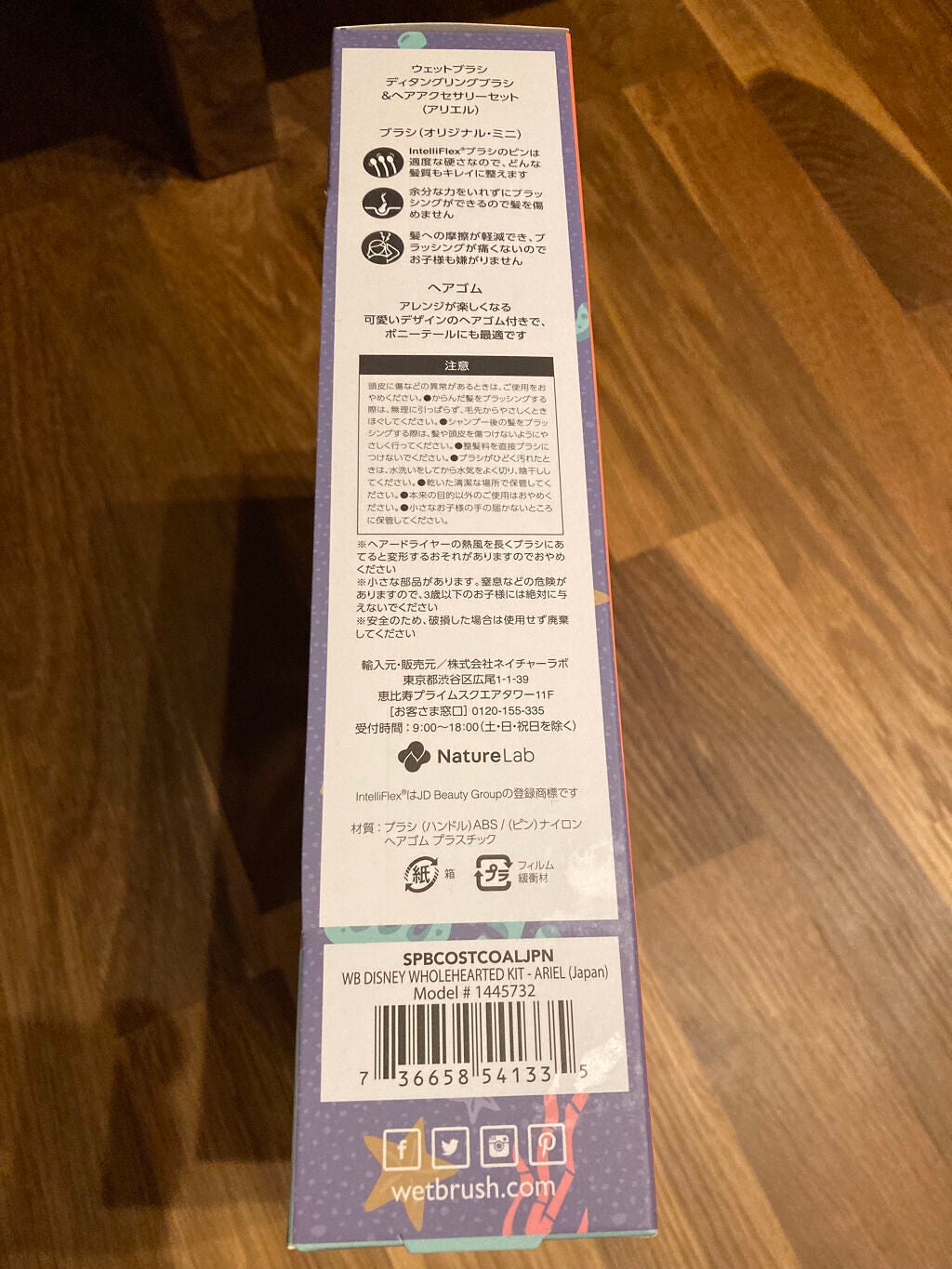 オリジナルデタングラーブラシ/ウェットブラシ/ヘアブラシを使ったクチコミ(2枚目)