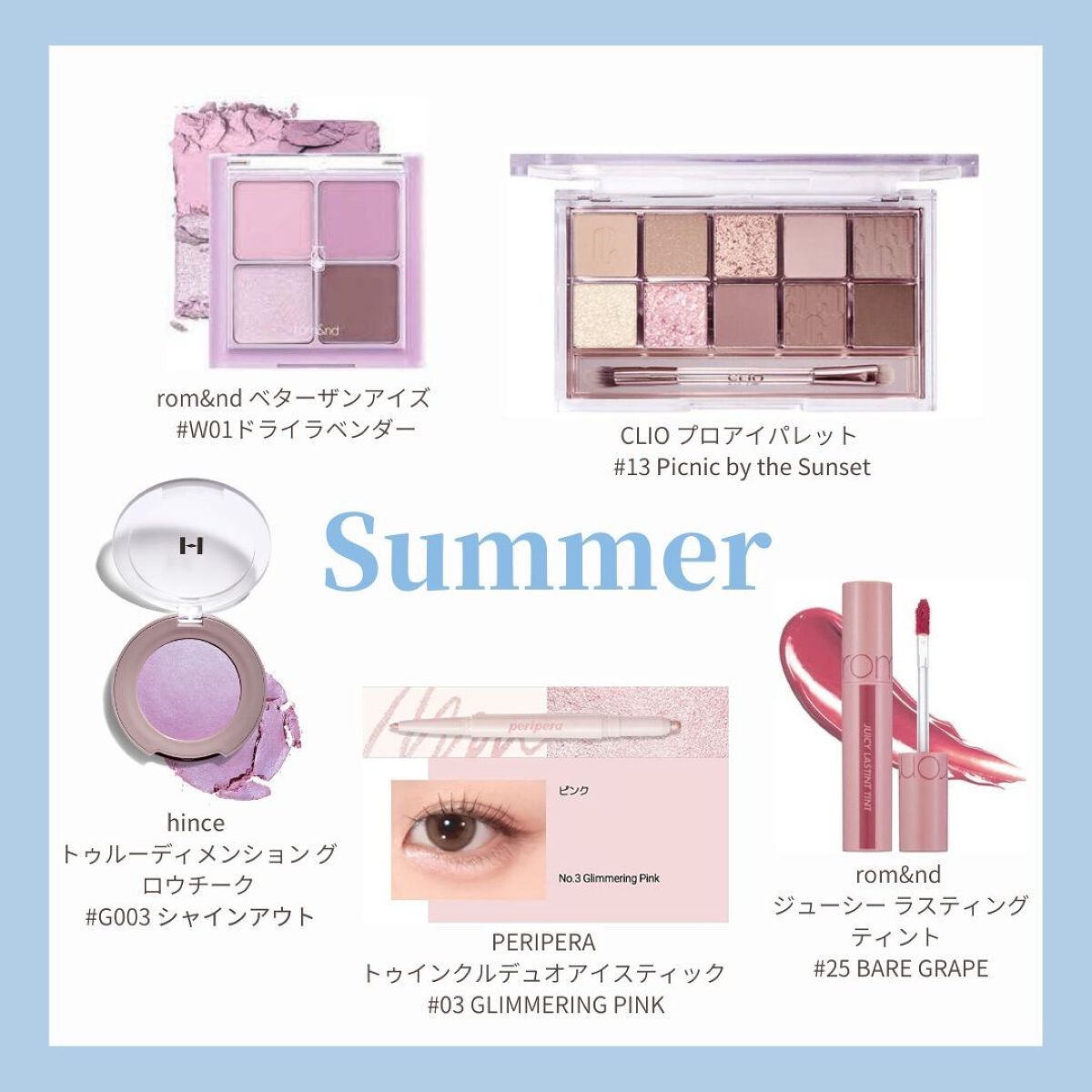 ジューシーラスティングティント/rom&nd/リップティントを使ったクチコミ（1枚目）