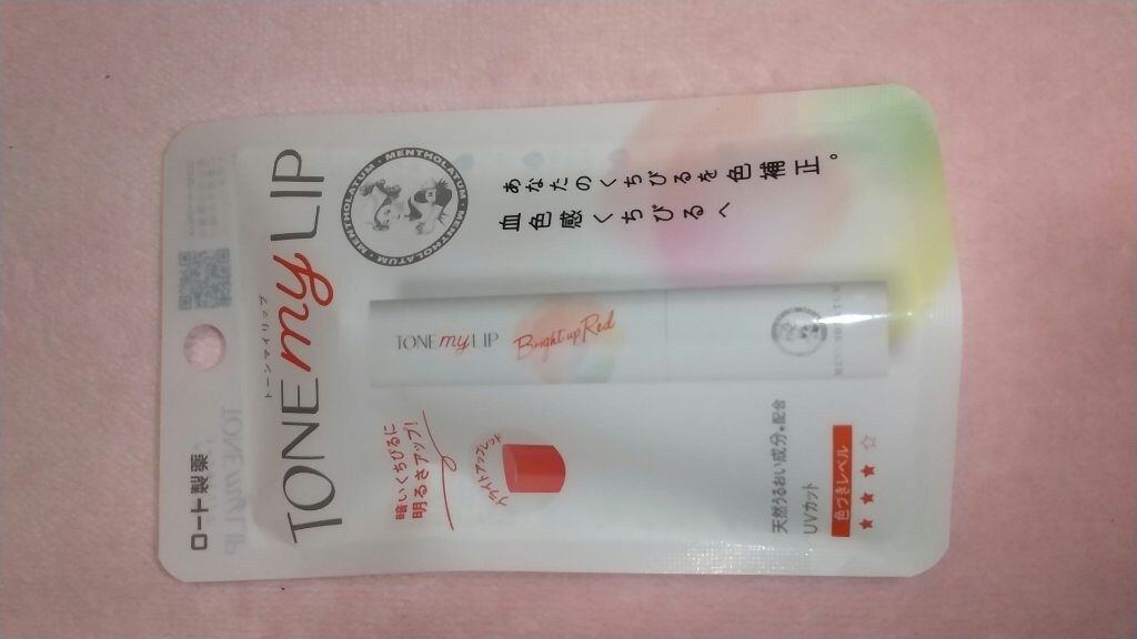 を使ったクチコミ（1枚目）