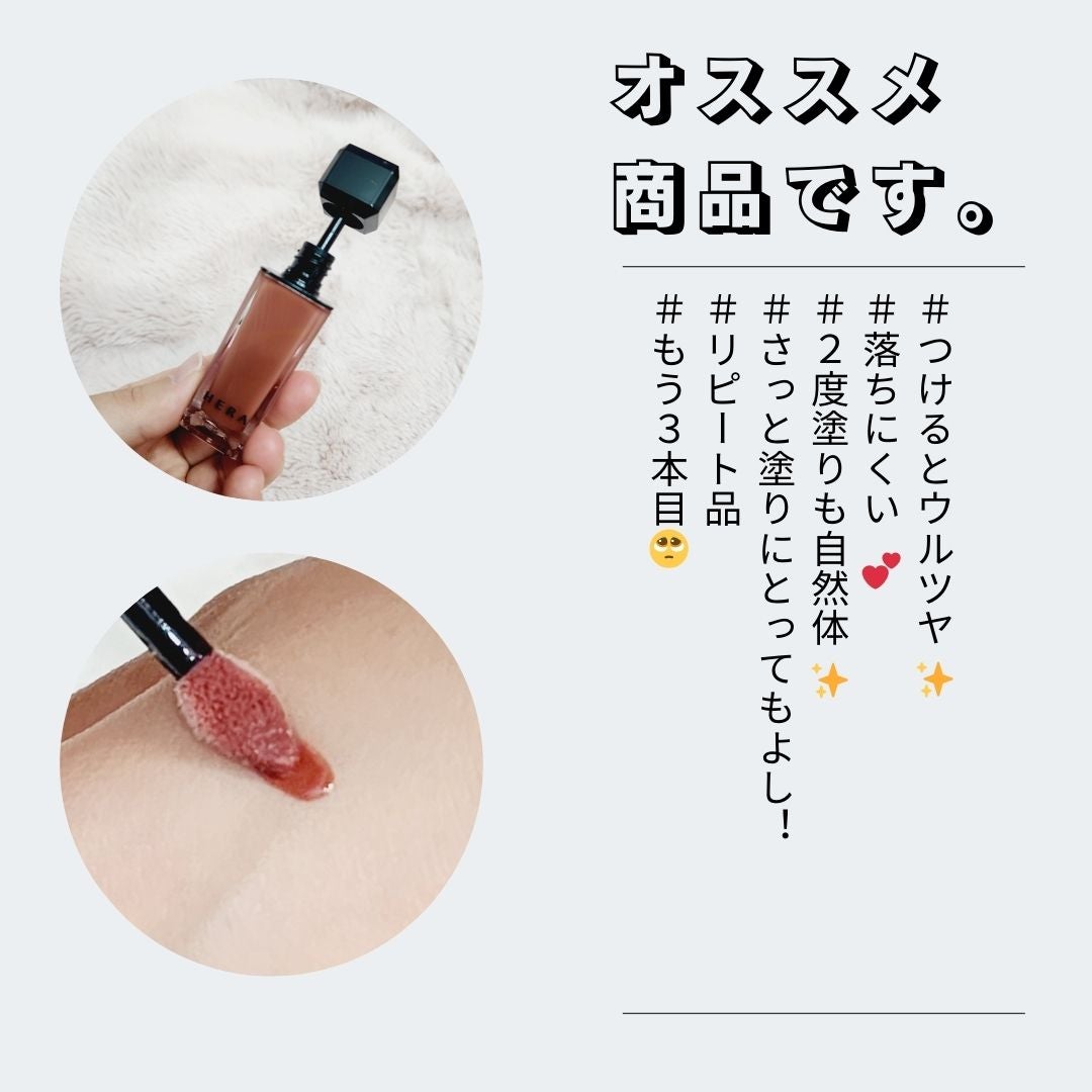 センシュアルヌードグロス/HERA/リップグロスを使ったクチコミ(3枚目)