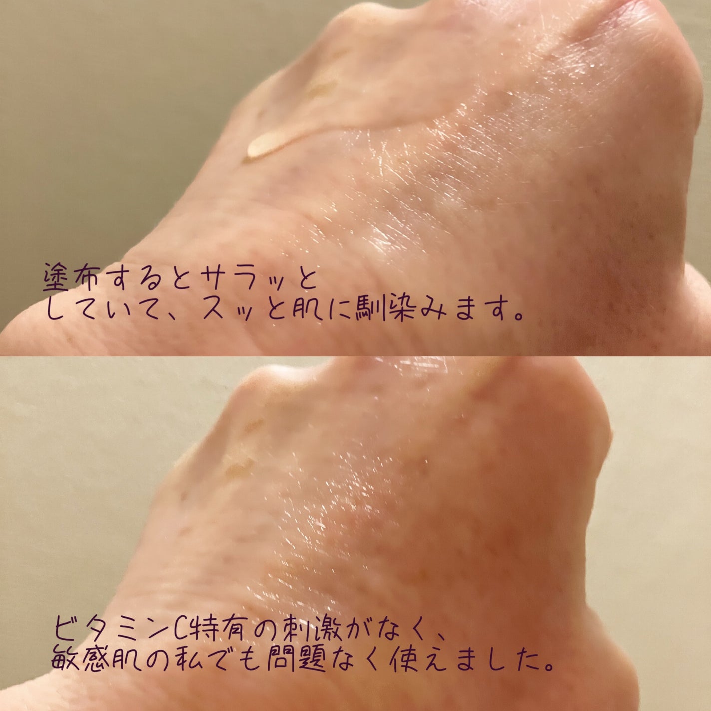 フレッシュリージュースドビタミンチャージングセラム(30ml)/Klairs/美容液を使ったクチコミ(3枚目)