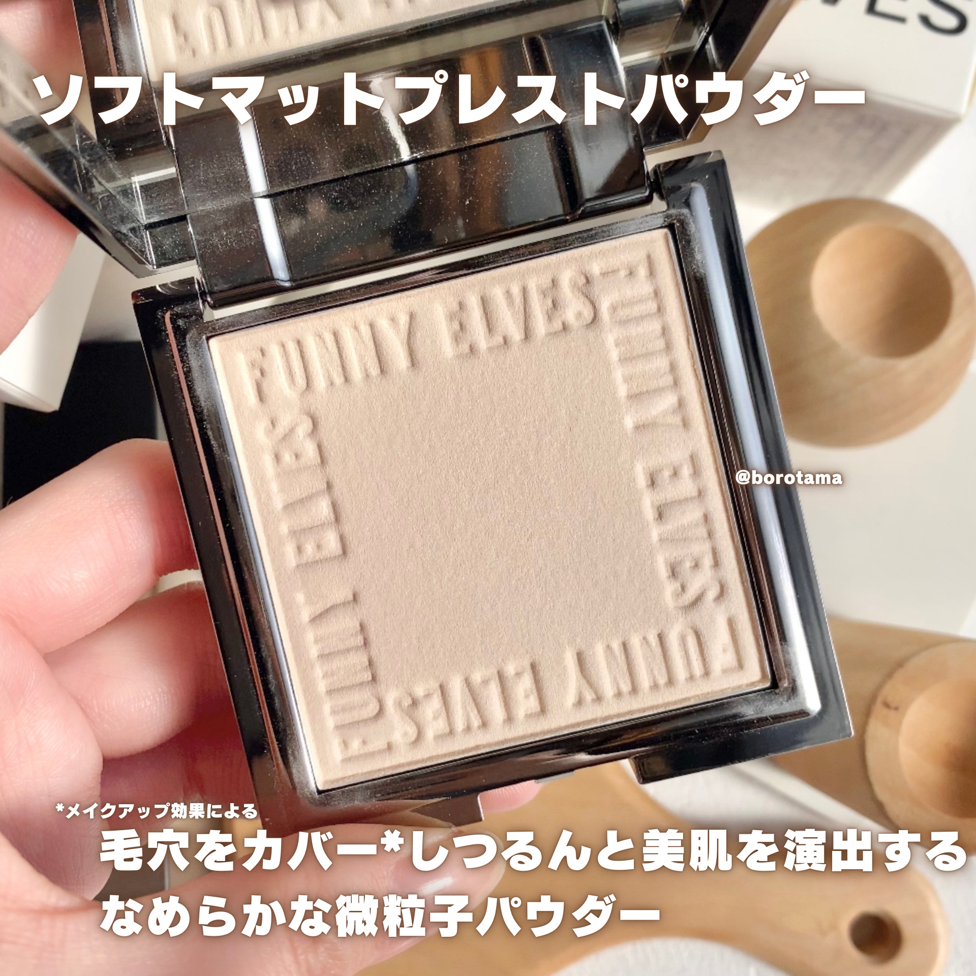 ロングウェア ソフトマットファンデーション/FUNNY ELVES方里/リキッドファンデーションを使ったクチコミ（3枚目）