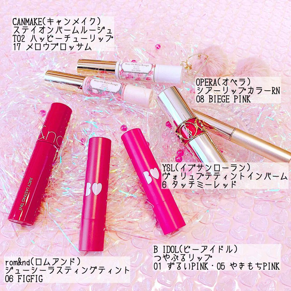 ステイオンバームルージュ/キャンメイク/口紅を使ったクチコミ(2枚目)