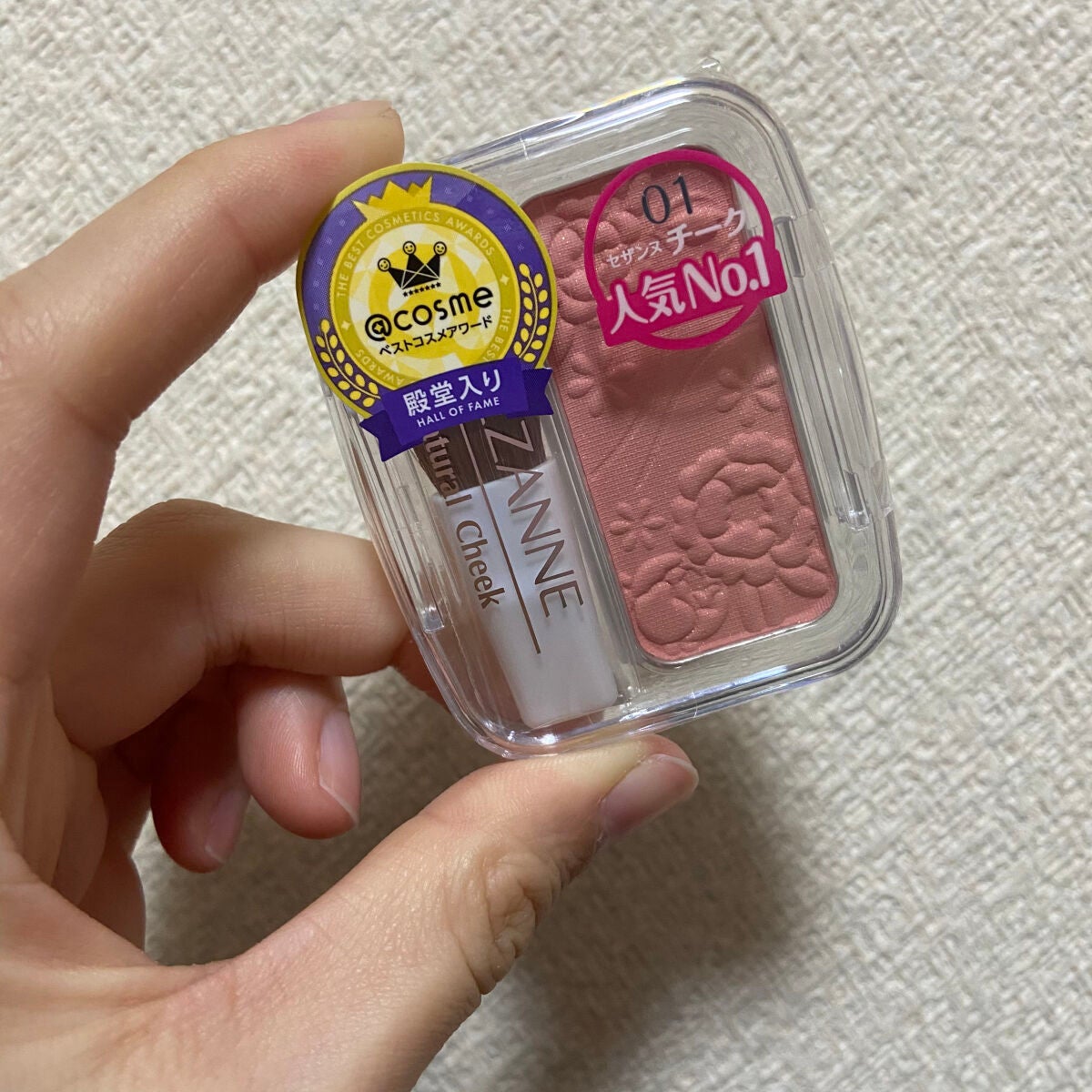 ナチュラル チークN/CEZANNE/パウダーチークを使ったクチコミ(1枚目)