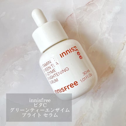 ビタC グリーンティーエンザイム ブライト セラム/innisfree/美容液を使ったクチコミ(1枚目)