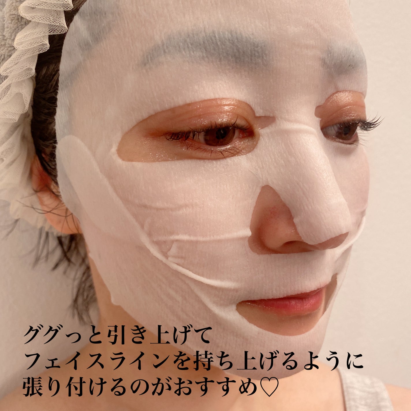 インテンシブリフテンションマスク/ダルバ/シートマスク・パックを使ったクチコミ(3枚目)