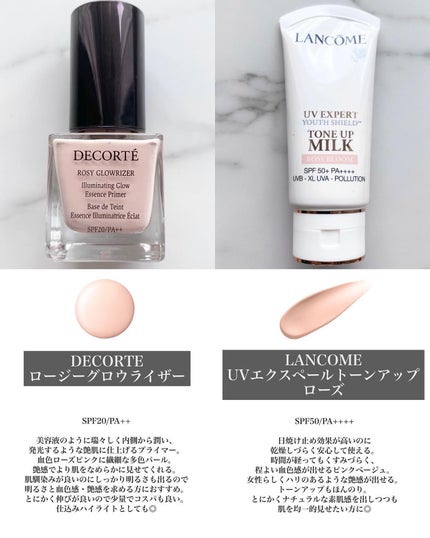 UV エクスペール トーン アップ ローズ/LANCOME/日焼け止め・UVケアを使ったクチコミ(4枚目)