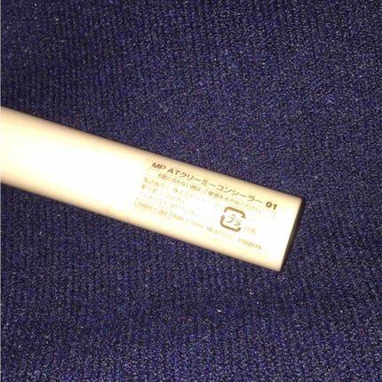 ATクリーミーコンシーラー/Mio Piccolo/リキッドコンシーラーを使ったクチコミ(2枚目)