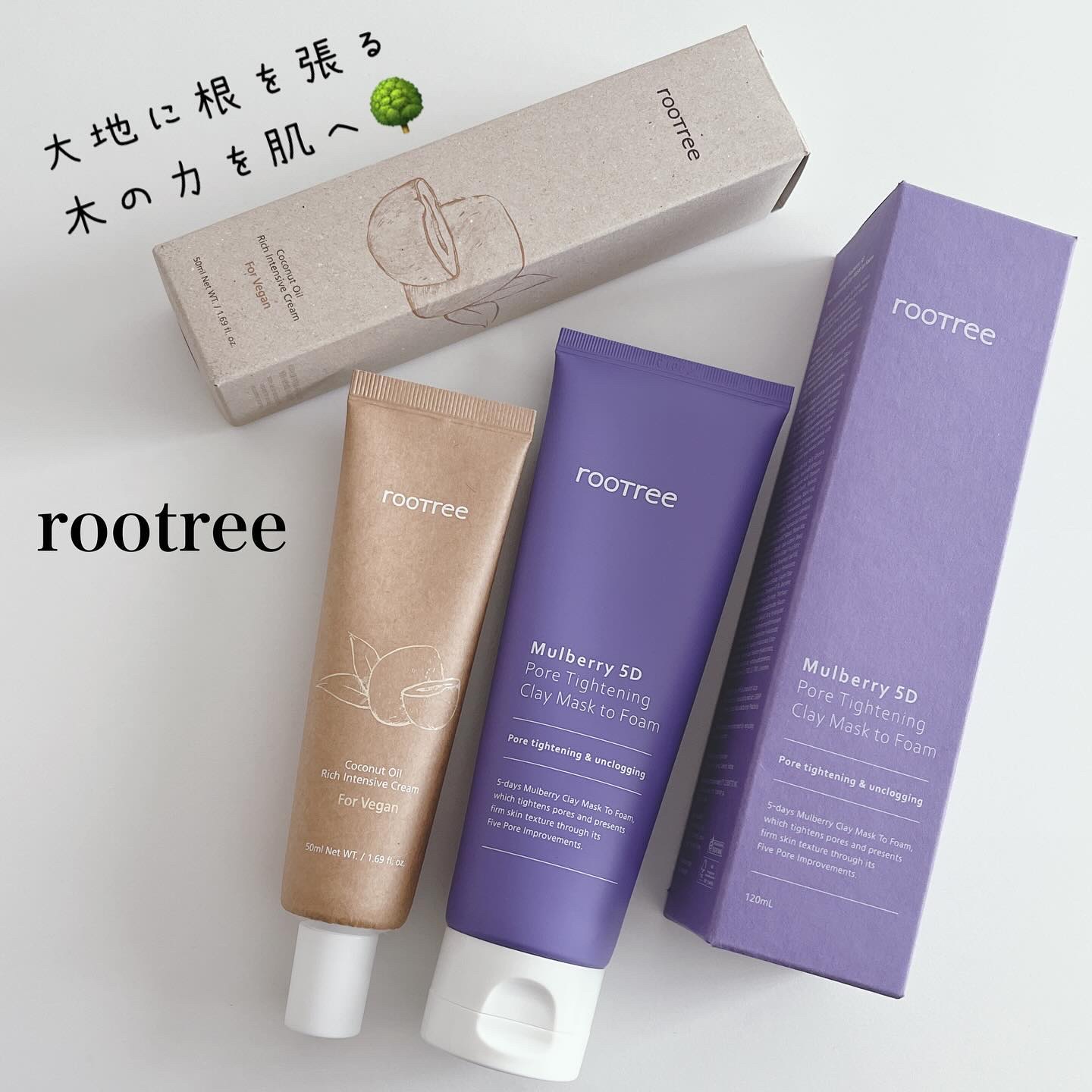 マルベリー5重 ポア タイトニングクレイマスクトゥフォーム/rooTree/洗い流すパック・マスクを使ったクチコミ（1枚目）