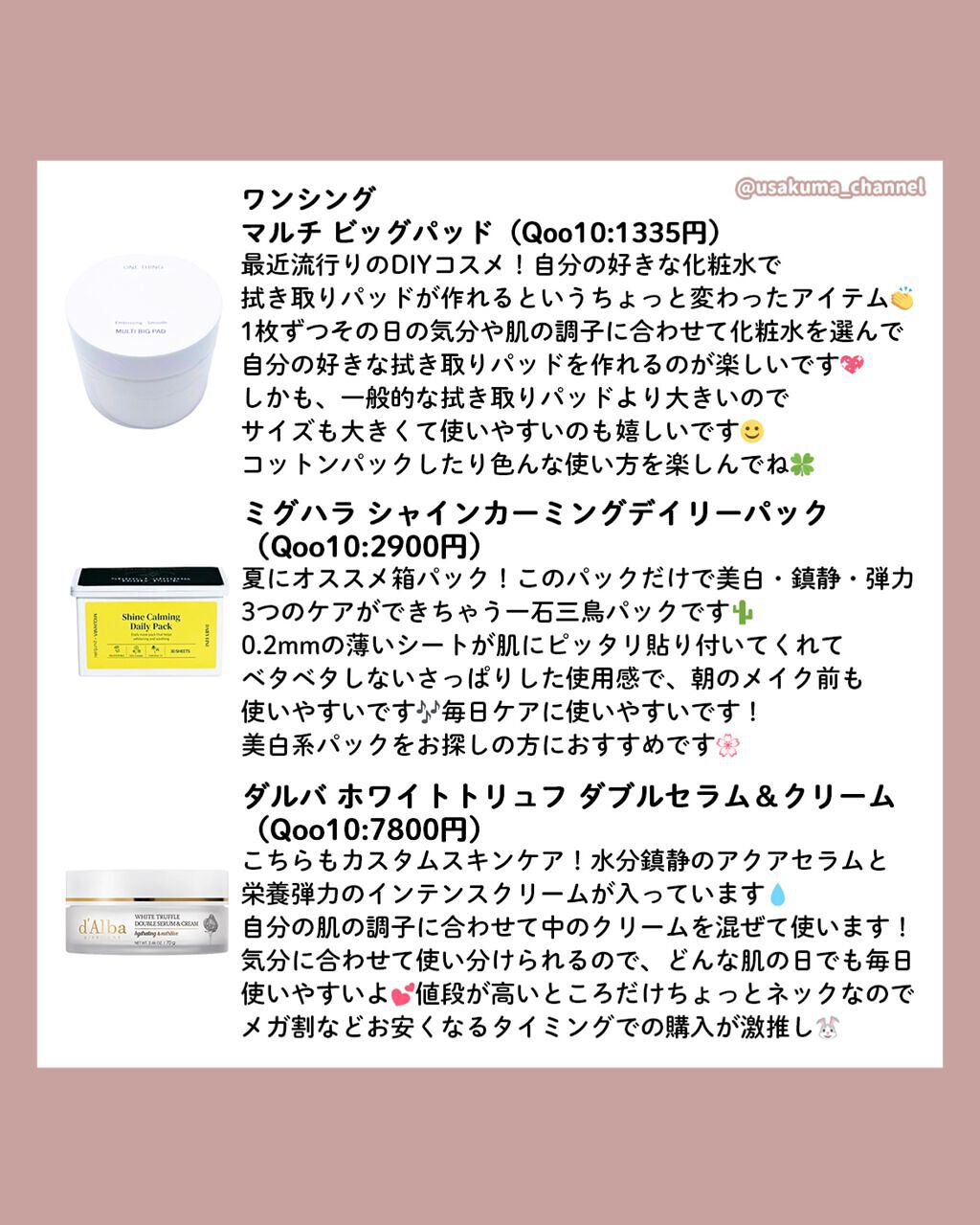 ラゴム ジェルトゥウォーター クレンザー(朝用洗顔)/LAGOM /その他洗顔料を使ったクチコミ(3枚目)