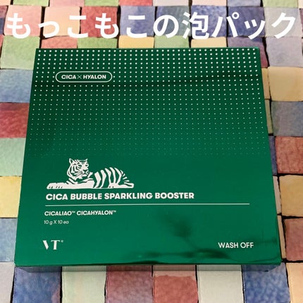 CICA バブルスパークリングブースター/VT/洗い流すパック・マスクを使ったクチコミ(1枚目)