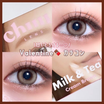 chuuLENS Milk&Tea 1day/chuu LENS/ワンデー(1DAY)カラコンを使ったクチコミ(1枚目)