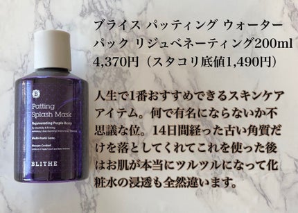 CLOUD MOISTURE FACIAL TONER/SERENDI BEAUTY/化粧水を使ったクチコミ(2枚目)