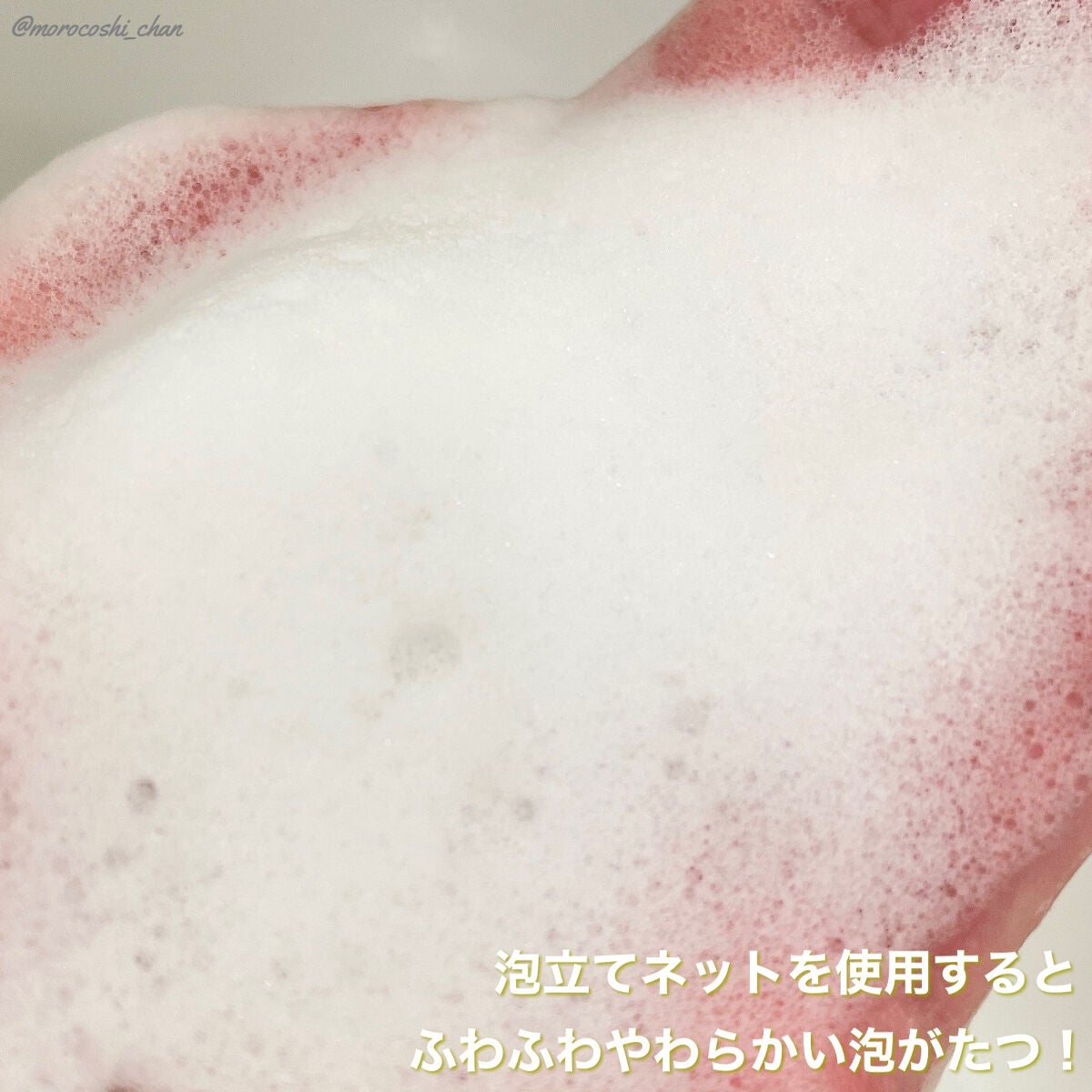 フェミニンウォッシュ シアービューティー/Summer's Eve(サマーズイブ)/デリケートゾーンケアを使ったクチコミ(4枚目)