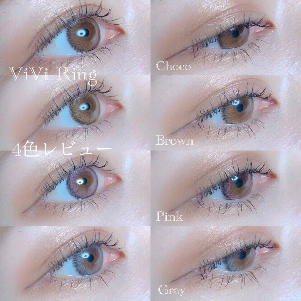 ViVi Ring 1Month グレー/OLENS/カラーコンタクトレンズを使ったクチコミ（1枚目）