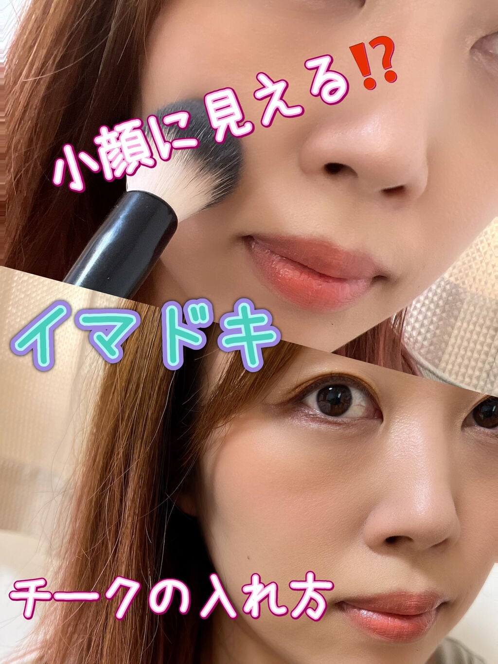 グロウフルールチークス/キャンメイク/パウダーチークを使ったクチコミ(1枚目)