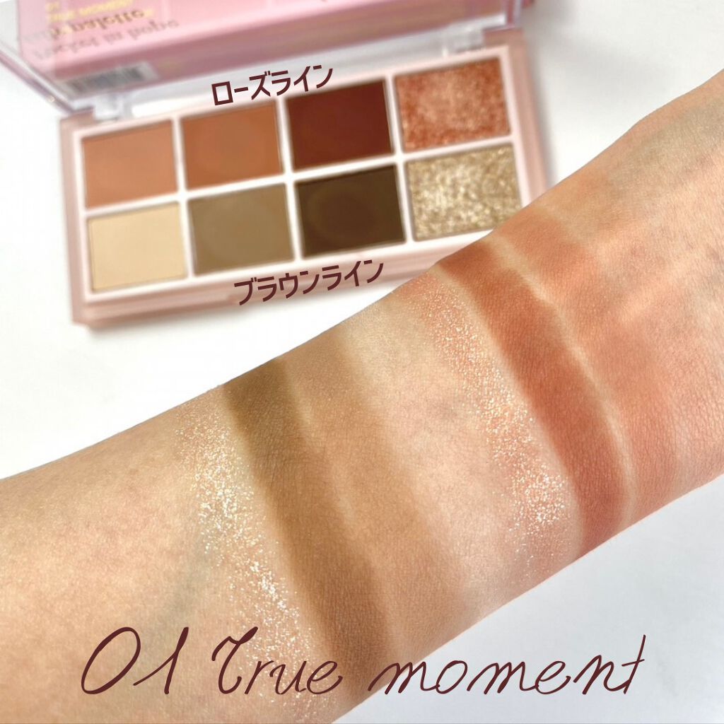 Pocket in Hope daily palette/Hope Girl/アイシャドウパレットを使ったクチコミ(4枚目)