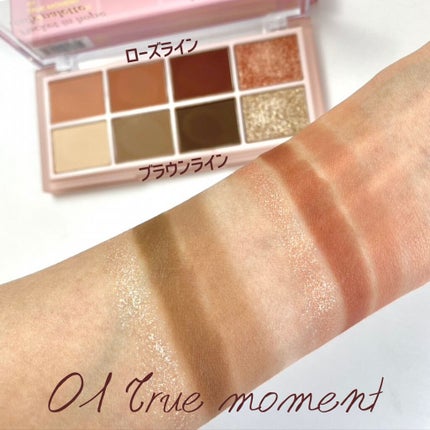 Pocket in Hope daily palette/Hope Girl/アイシャドウパレットを使ったクチコミ(4枚目)