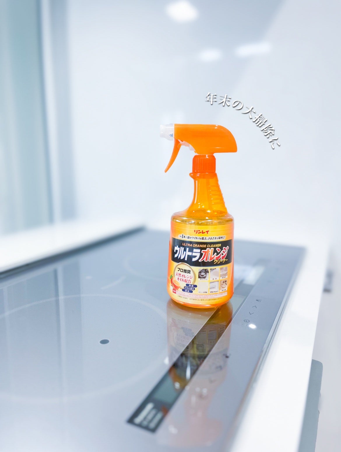 ウルトラオレンジクリーナー/リンレイ/その他を使ったクチコミ(1枚目)