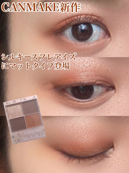 エテュセ アイエディション(マスカラベース)リッチスタイル/ヘルシースタイル/ettusais/マスカラ下地を使ったクチコミ(1枚目)