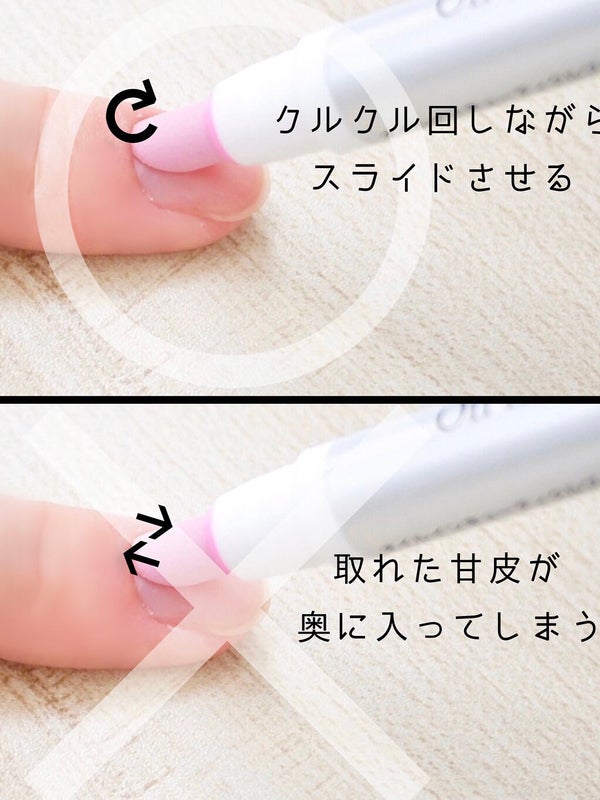 エテュセ クイックケアコート/ettusais/ネイルオイル・トリートメント by 記録💅🏼