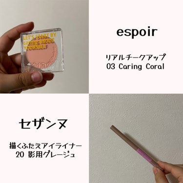 リアルチークアップ/espoir/パウダーチークを使ったクチコミ（3枚目）