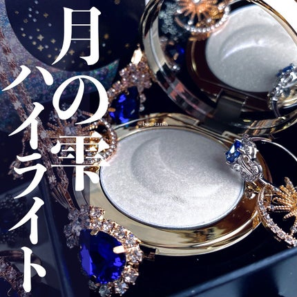 故宮時空系列 高光/Highlighter/故宫时空/パウダーハイライトを使ったクチコミ(1枚目)