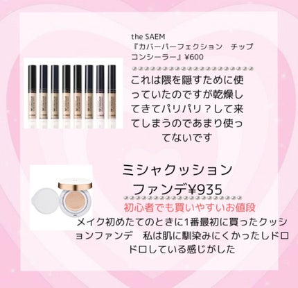 ティアー アイライナー/ETUDE/リキッドアイライナーを使ったクチコミ(2枚目)