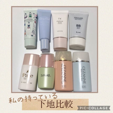 TK メイクアップベース しっとり/メナード/化粧下地を使ったクチコミ(1枚目)