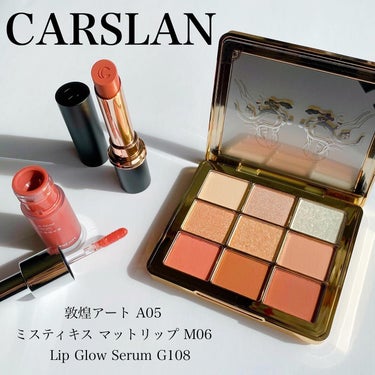 CARSLAN × 敦煌博物館　コラボ・アイシャドウ/CARSLAN/アイシャドウパレットを使ったクチコミ（1枚目）