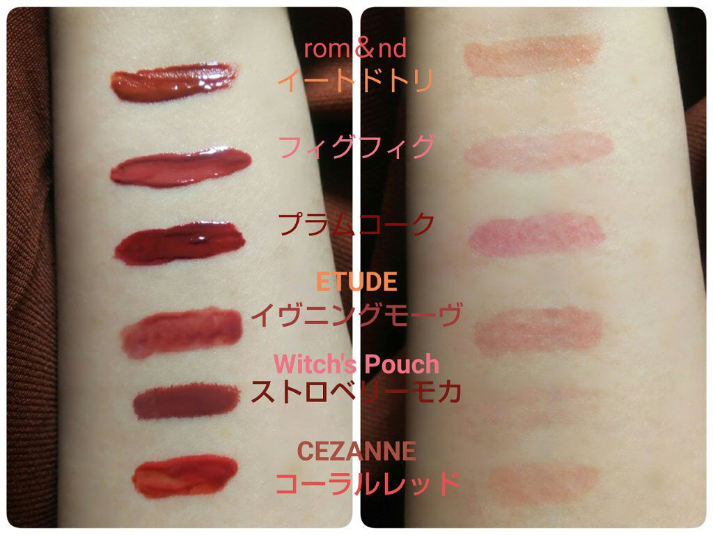 ジューシーラスティングティント/rom&nd/リップティントを使ったクチコミ(2枚目)