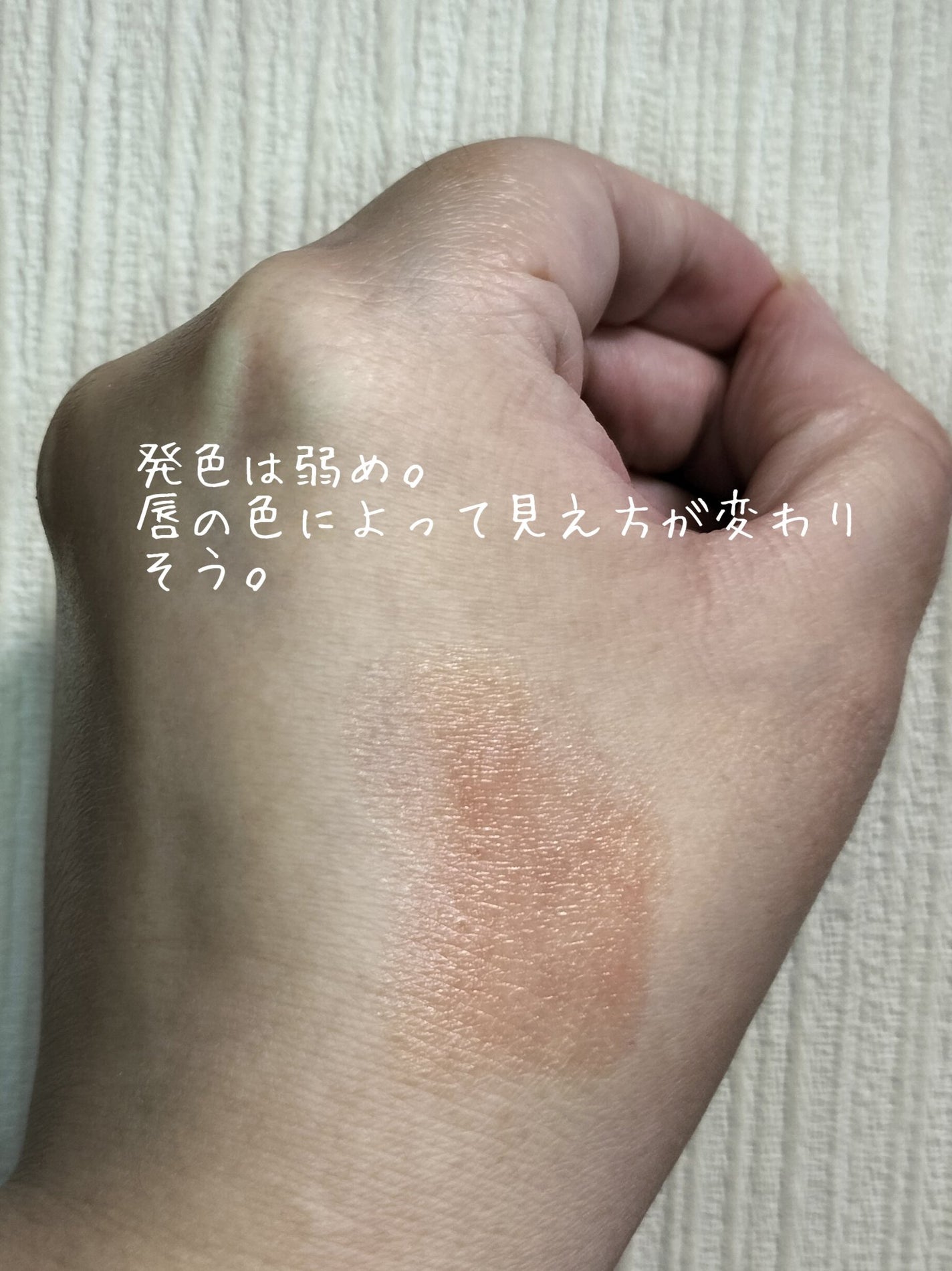 サクラヴェールリップ/パラドゥ/リップクリームを使ったクチコミ(4枚目)