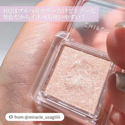 シングル カラー アイシャドウ/ちふれ/単色アイシャドウを使ったクチコミ(4枚目)