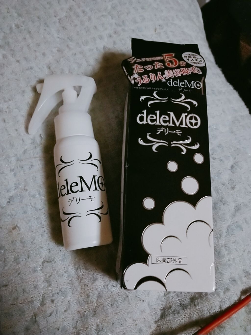 deleMO/deleMO/除毛クリームを使ったクチコミ(1枚目)