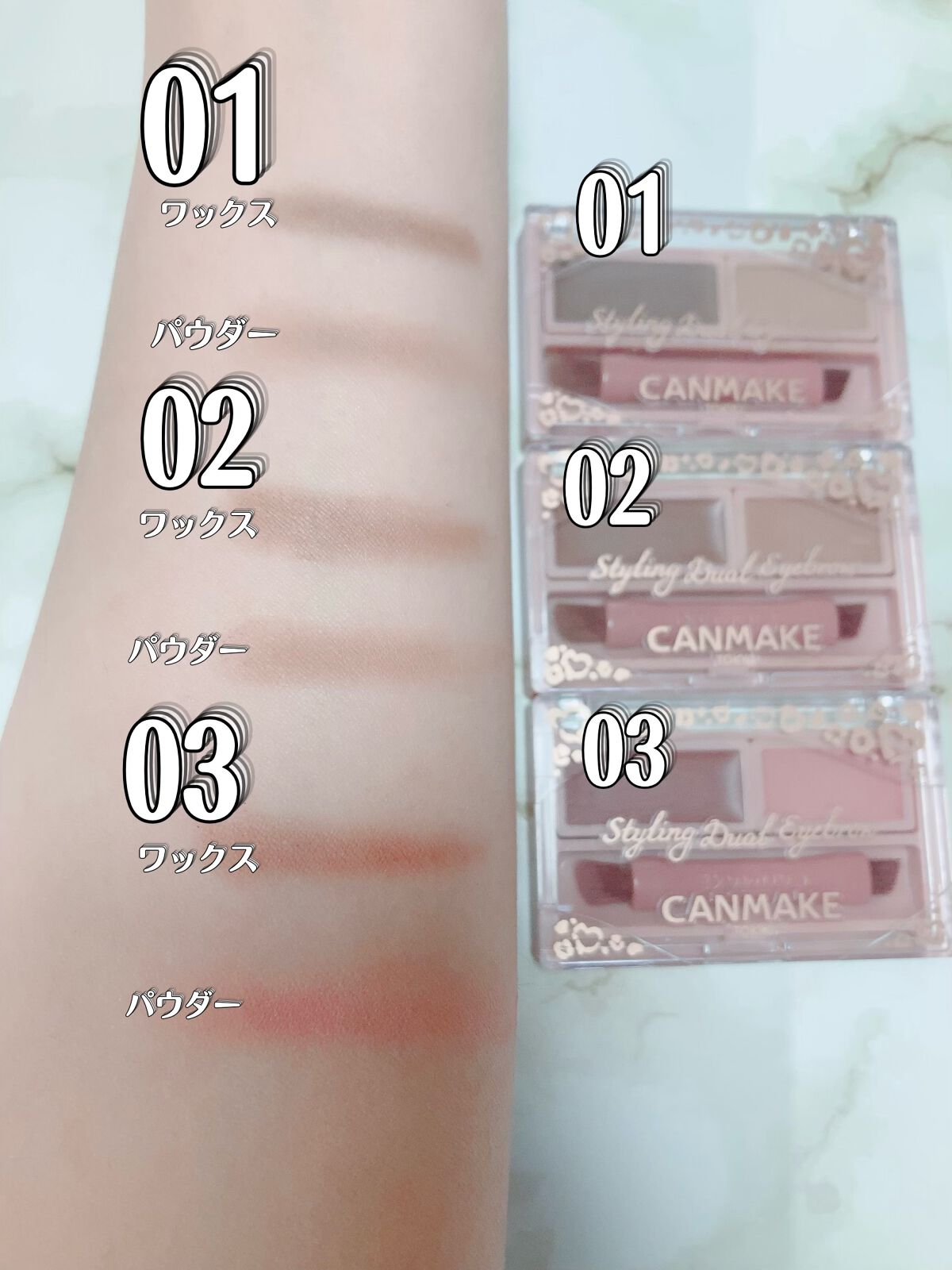 ã¹ã¿ã€ãªã³ã°ãã¥ã¢ã«ã¢ã€ãããŠ/ãã£ã³ã¡ã€ã¯/ã¢ã€ãããŠã䜿ã£ãã¯ãã³ãïŒ5æç®ïŒ