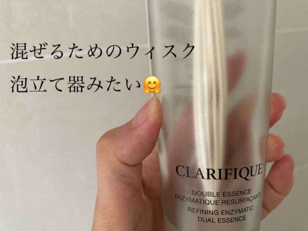 クラリフィック デュアル エッセンス ローション/LANCOME/化粧水を使ったクチコミ(2枚目)