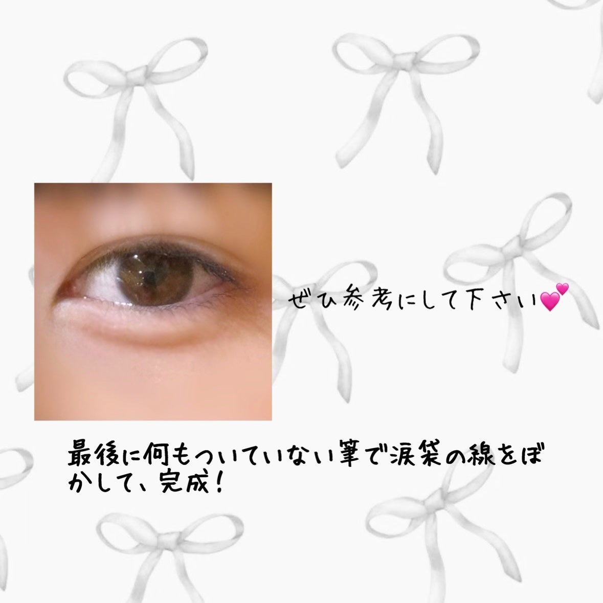 描くふたえアイライナー/CEZANNE/リキッドアイライナーを使ったクチコミ(7枚目)