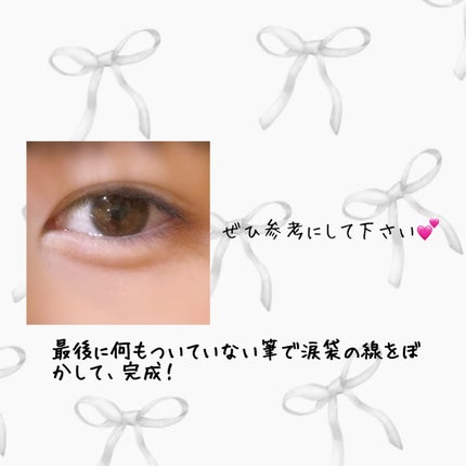 描くふたえアイライナー/CEZANNE/リキッドアイライナーを使ったクチコミ(7枚目)