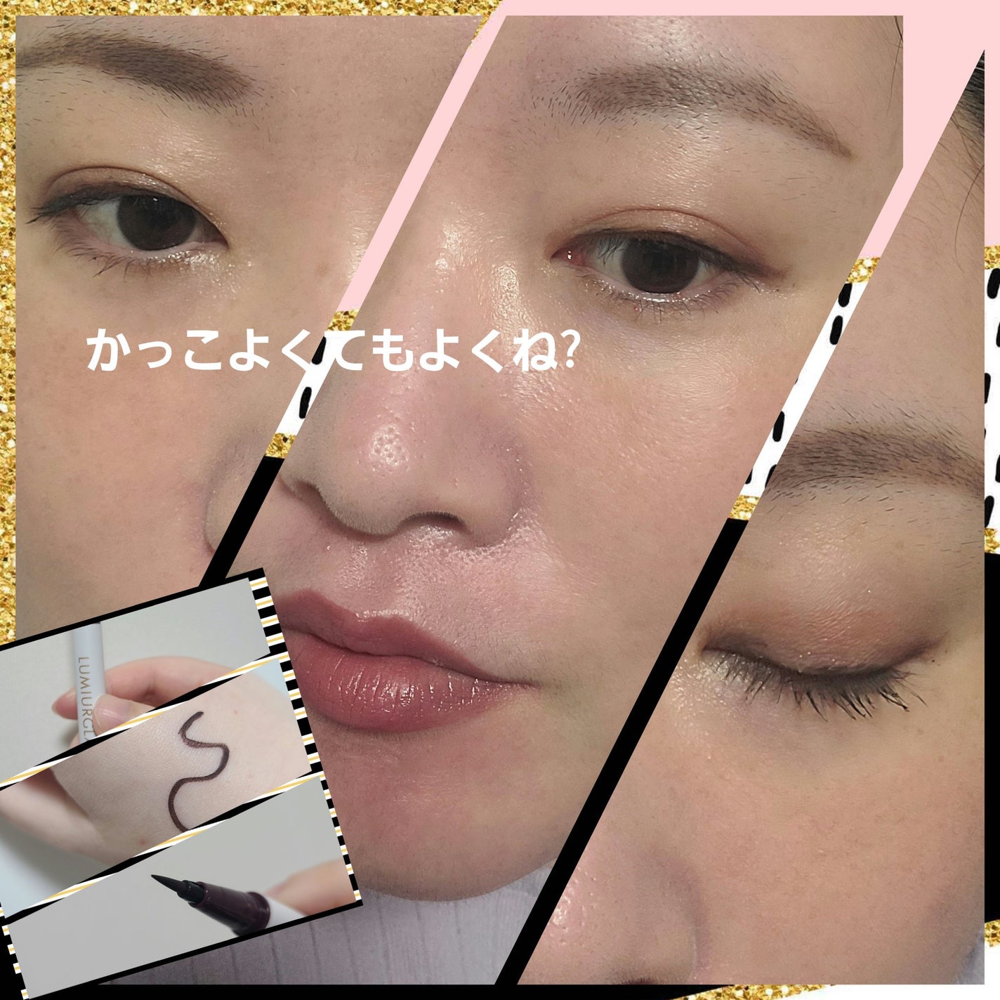 ベルベットライナー/LUMIURGLAS/リキッドアイライナーを使ったクチコミ(3枚目)