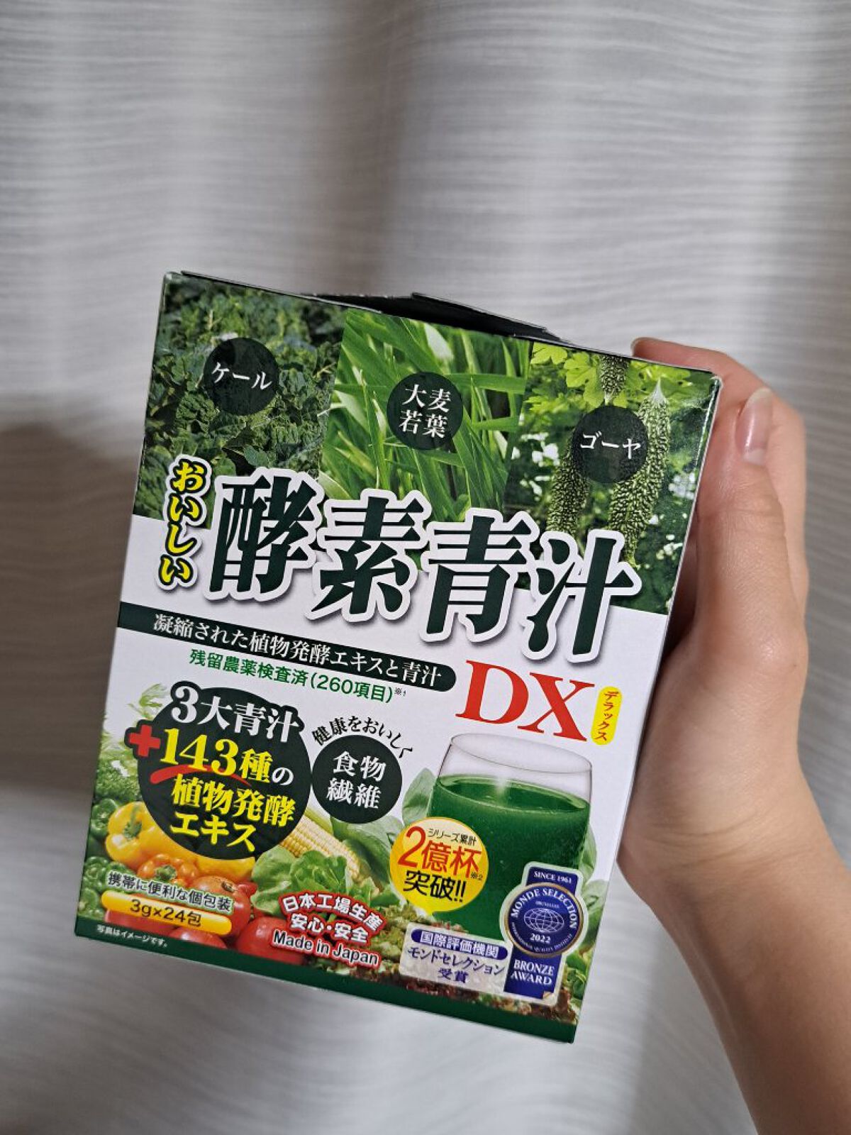 を使ったクチコミ（2枚目）