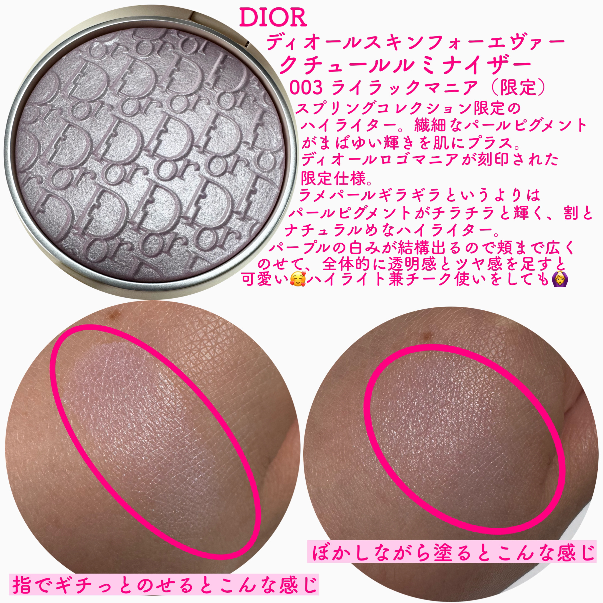 ディオールスキン フォーエヴァー クチュール ルミナイザー/Dior/プレストパウダーを使ったクチコミ（2枚目）