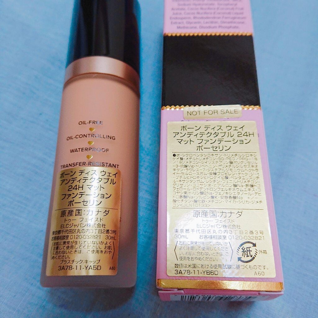 ボーン ディス ウェイ アンディテクタブル 24H マット ファンデーション/Too Faced/リキッドファンデーションを使ったクチコミ(3枚目)